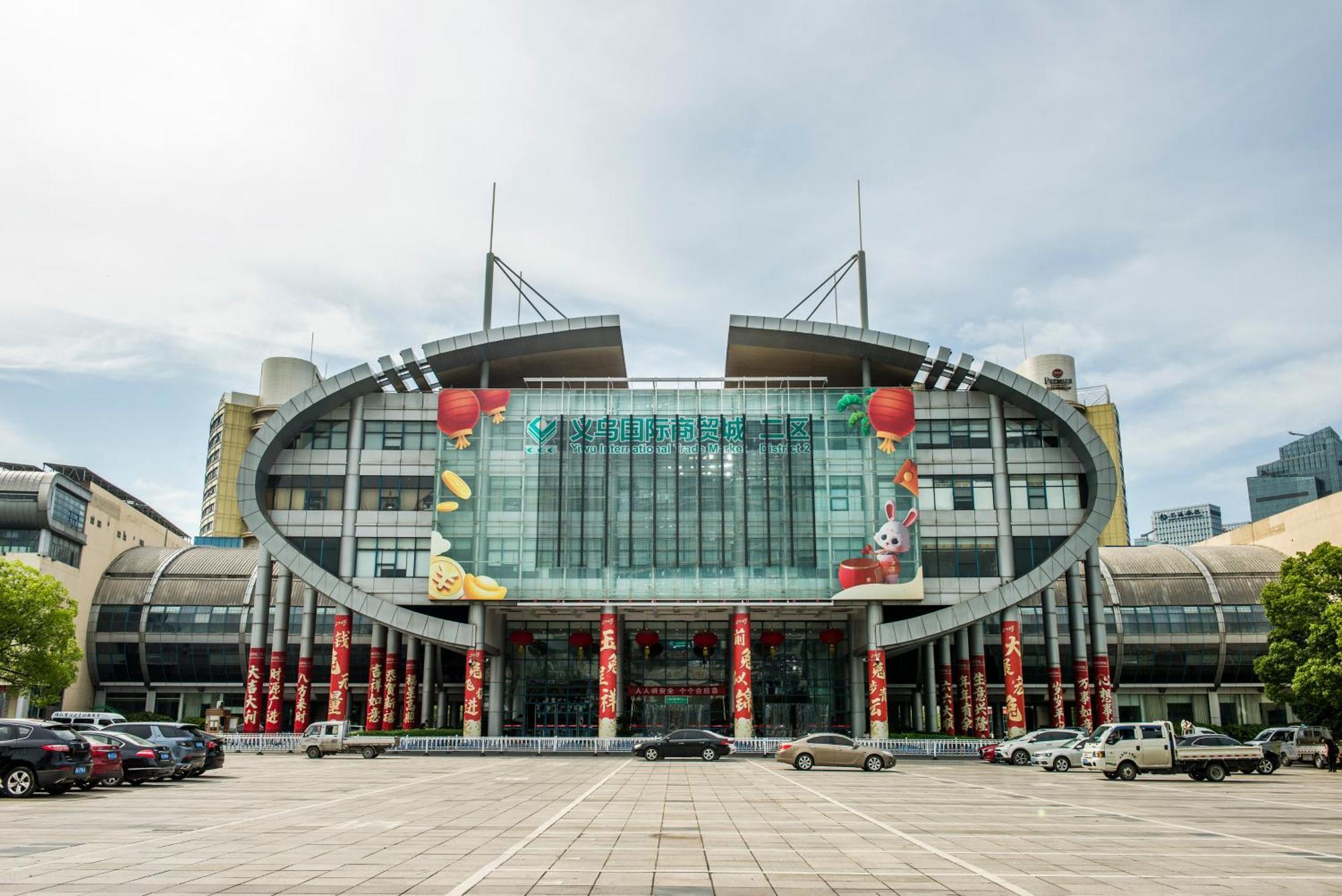 イーウー バイデ テーマ ホテル 義烏市 エクステリア 写真
